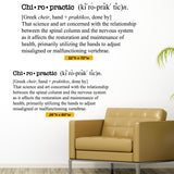 Chiropractic Definition Wall Decal, 0141, Chiropractor Wall Decal